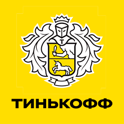 Тинькофф